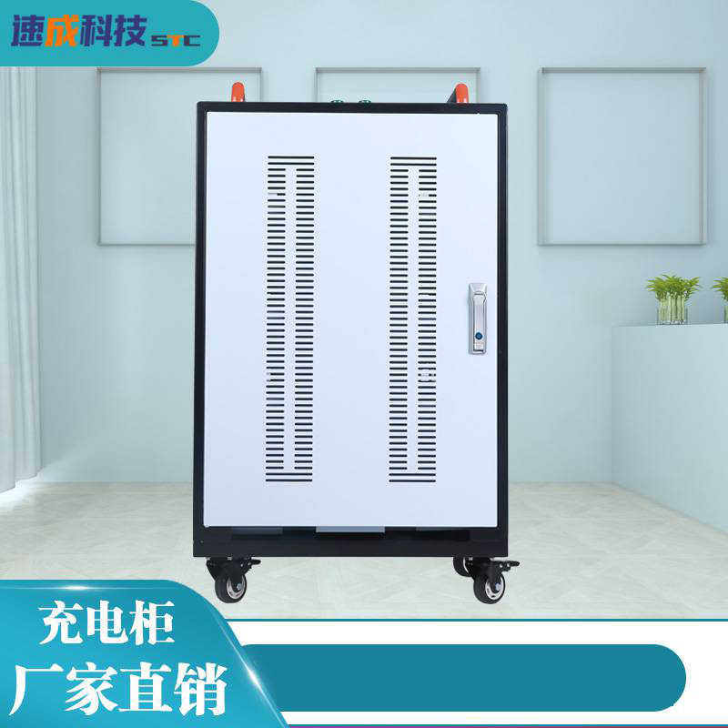 做平板充電柜，我們更專業(yè)