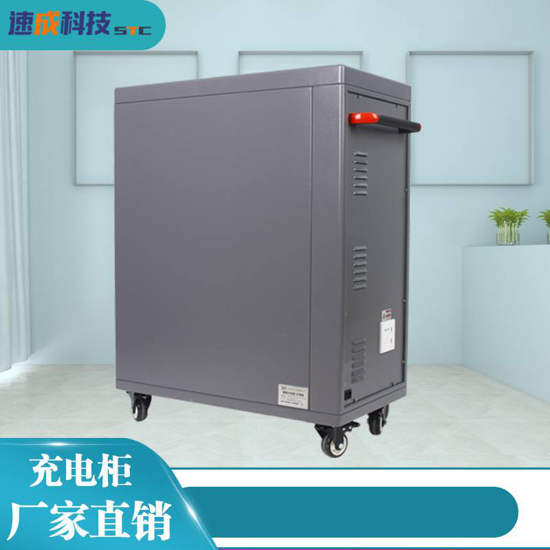 充電柜有哪些產(chǎn)品優(yōu)勢