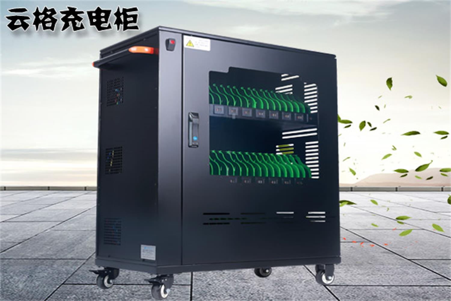 平板電腦充電柜只是用來充電嗎？